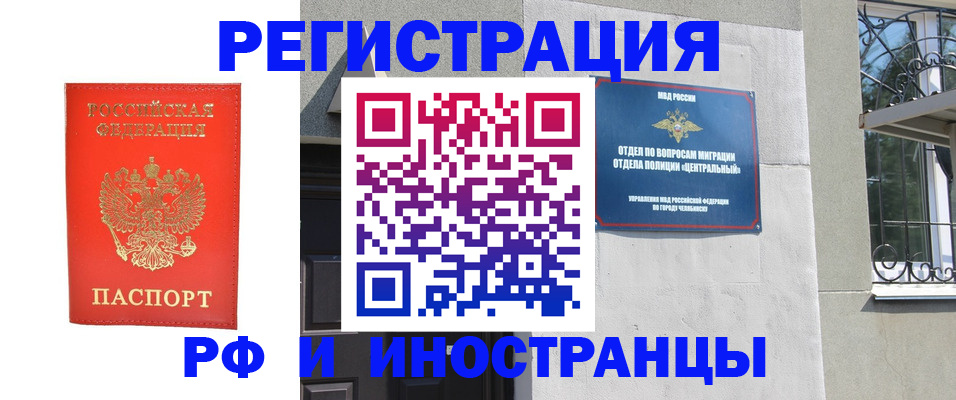 регистрация для дет. сада в Старой Руссе